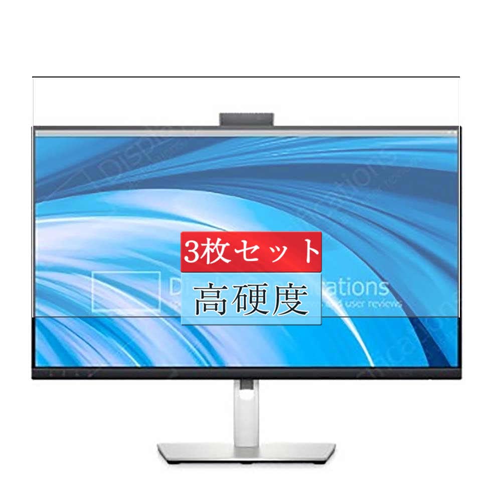 Amazon | 3枚 Sukix フィルム 、 Dell C2423H 23.8インチ モニター